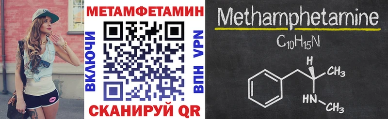АМФЕТАМИН Premium  Сим 