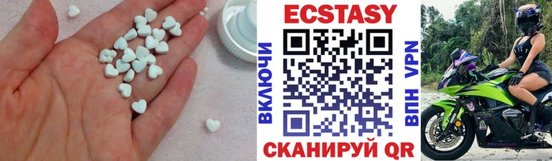 Ecstasy 280 MDMA Сим