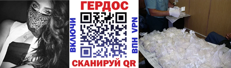 Героин афганец  цена   Сим 