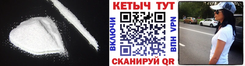 Кетамин VHQ  наркота  Сим 