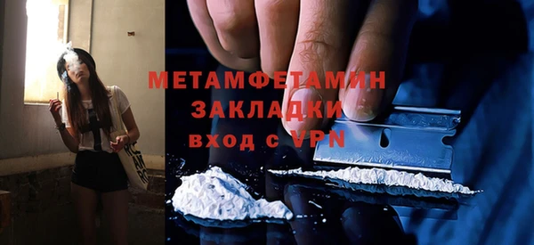 мескалин Нефтегорск