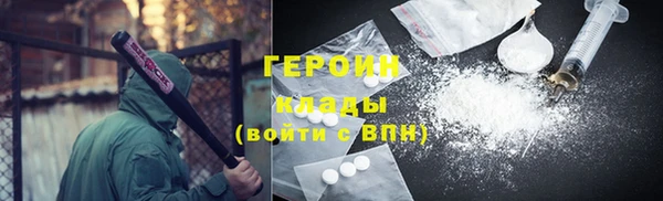 альфа пвп Надым