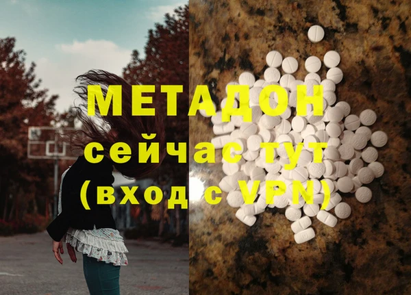 MESCALINE Вяземский