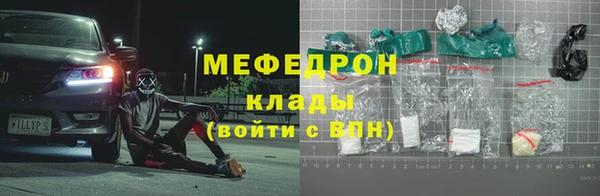 мескалин Нефтегорск