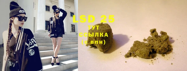 мескалин Нефтегорск