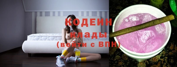 MESCALINE Вяземский