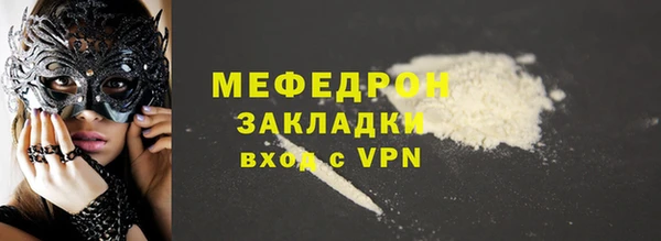 альфа пвп Надым