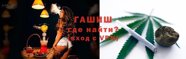 мескалин Нефтегорск