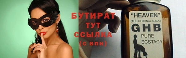альфа пвп Надым
