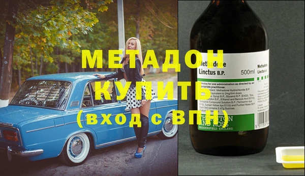 mdpv Нефтекумск