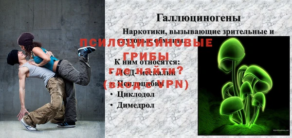 кокаин VHQ Навашино