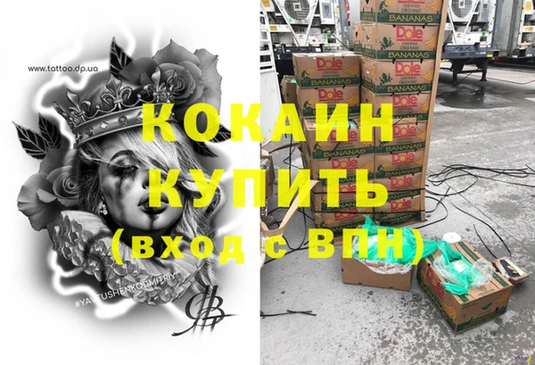 гашиш Вязьма