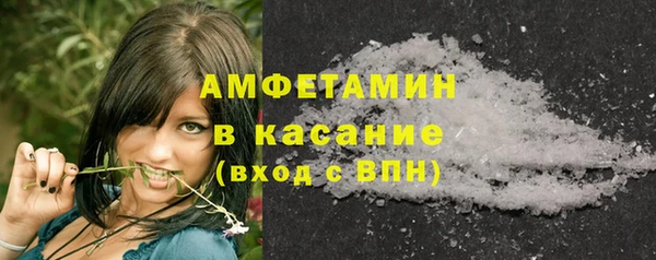 MESCALINE Вяземский