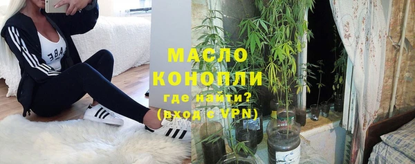 mdpv Нефтекумск