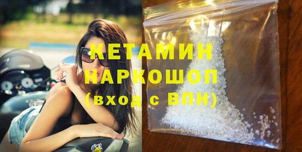мескалин Нефтегорск
