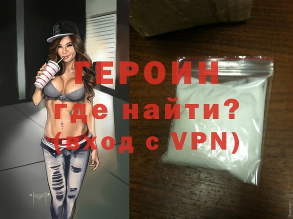 альфа пвп Надым