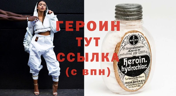 альфа пвп Надым