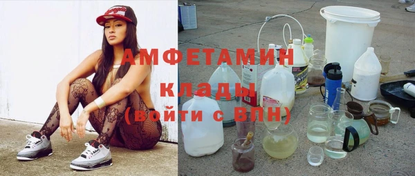 мескалин Нефтегорск