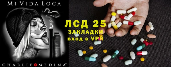 альфа пвп Надым