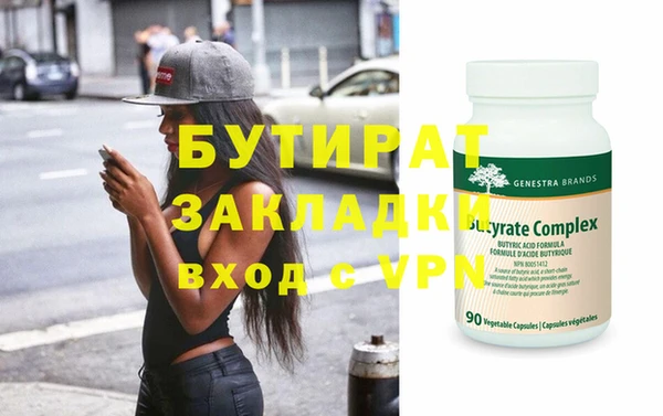 кокаин VHQ Навашино