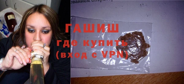 мескалин Нефтегорск