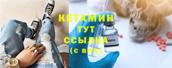 альфа пвп Надым