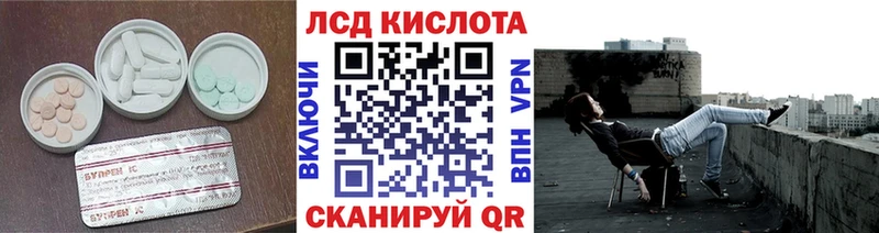 ЛСД экстази кислота Сим