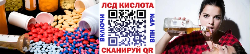 купить   Сим  LSD-25 экстази ecstasy 