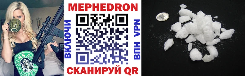 наркошоп  Сим  Мефедрон кристаллы 