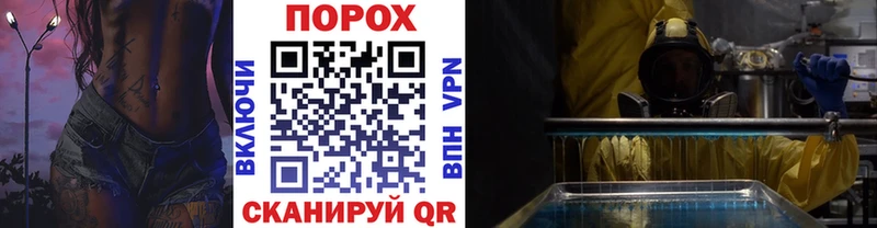 дарнет шоп Сим МЕТАМФЕТАМИН Methamphetamine
