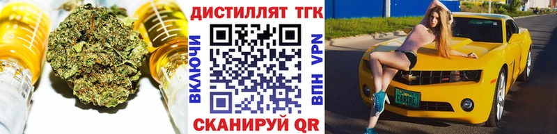 Дистиллят ТГК Wax  Сим 